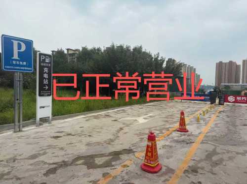 星星充电汽车充电站(融威东方城超级充电站)