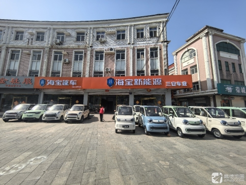 海宝篷车、海宝新能源(三安车业)