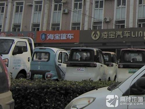 海宝篷车、海宝新能源(三安车业)