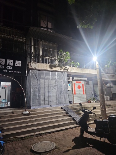 萌宠宠物用品