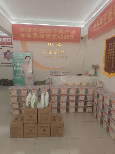 银姿专业产后修复