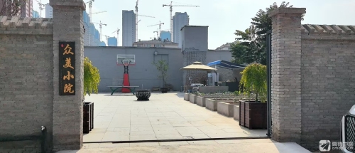 众美小院