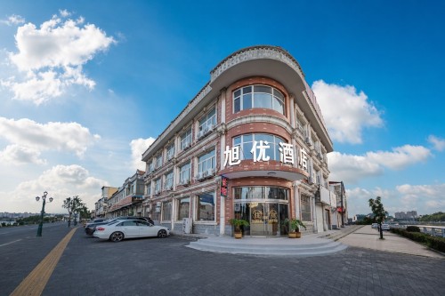 旭优酒店(世纪大道店)