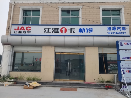 江淮1卡帅铃