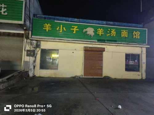 大盘鸡烧烤涮
