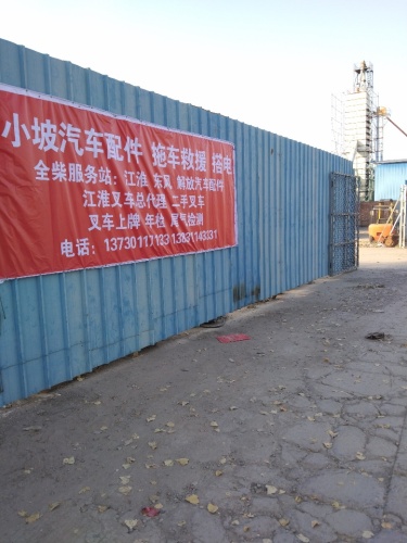 小坡汽车配件拖车救援搭电