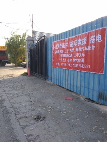 小坡汽车配件拖车救援搭电