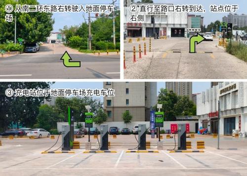 小鹏超级充电站(小鹏S4超充站石家庄南环便民市场站)