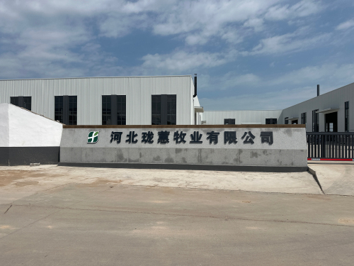 河北珑蕙牧业有限公司