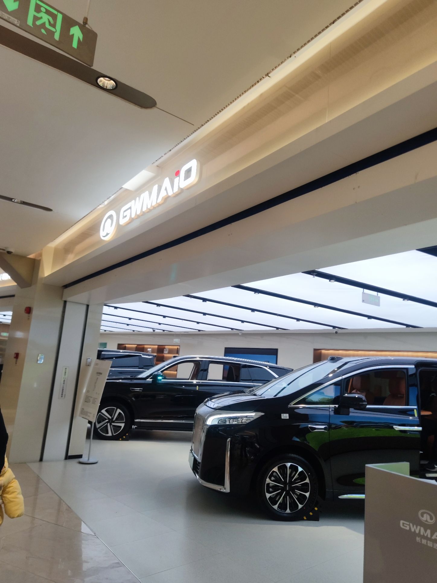 GWMAiO(北国未来城店)