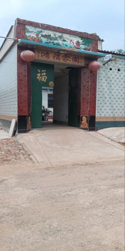 逍遥村祖传烫伤膏药