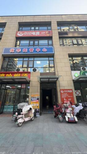 迪奥电竞(安联生态城店)