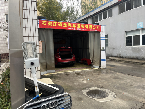 石家庄硕逸汽车服务有限公司