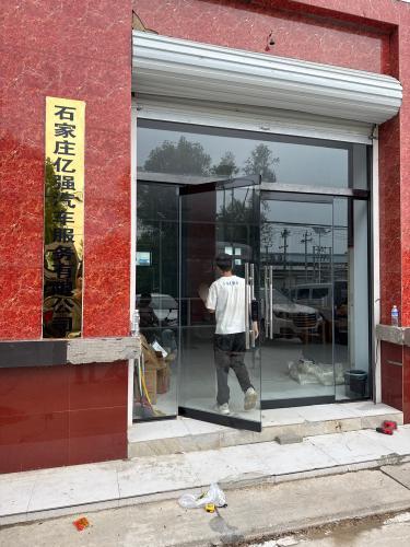 石家庄亿强汽车服务有限公司