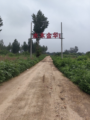 正定县水木金华家庭农场