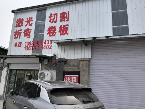 激光切割