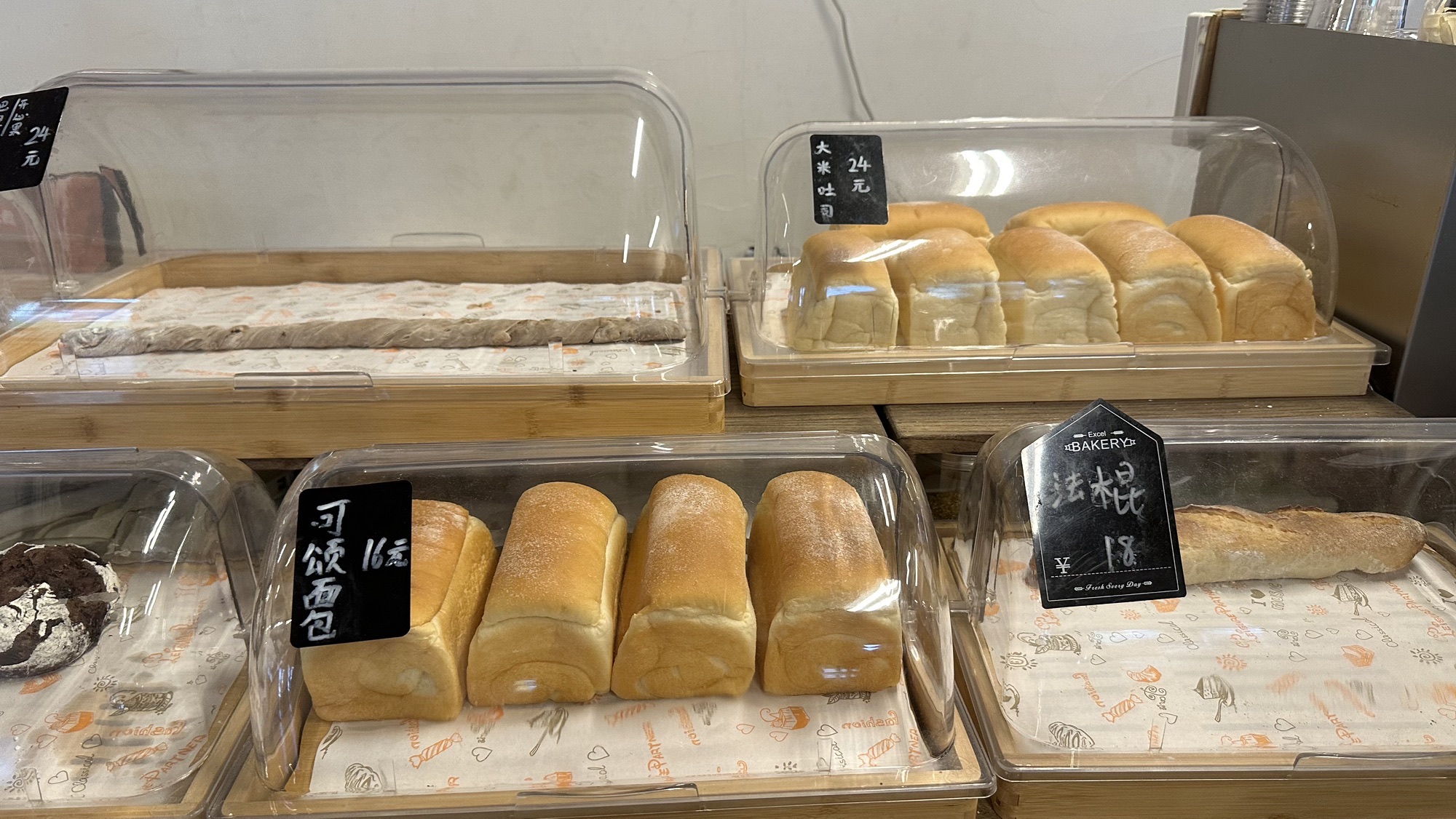 山也窑烤SHANYE