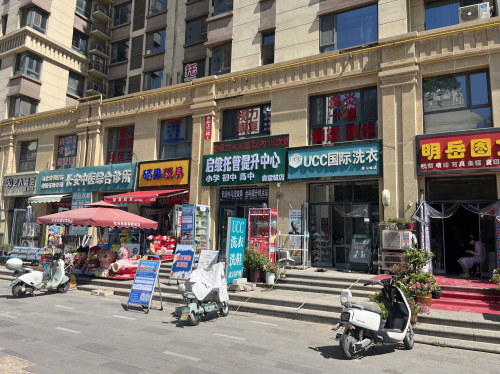 启维托管成长中心(森霖城店)