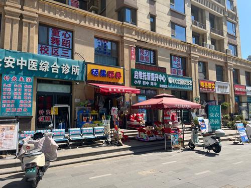 启维托管成长中心(森霖城店)