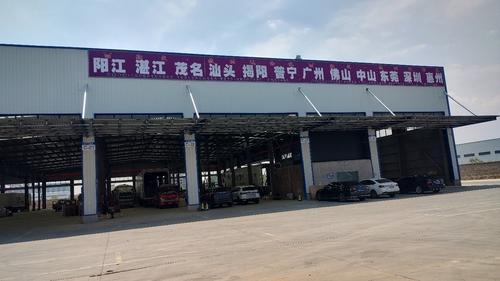 捷时达物流分拨中心
