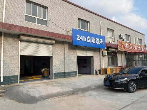 24小时自助洗车