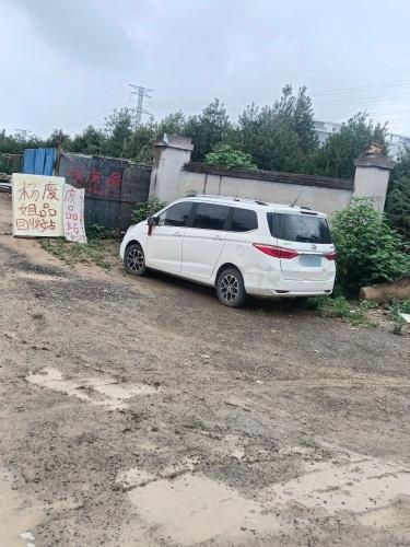 杨姐废品回收站