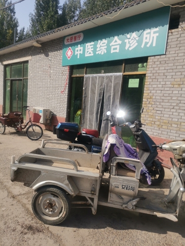 石家庄大愿善行中医(综合)诊所