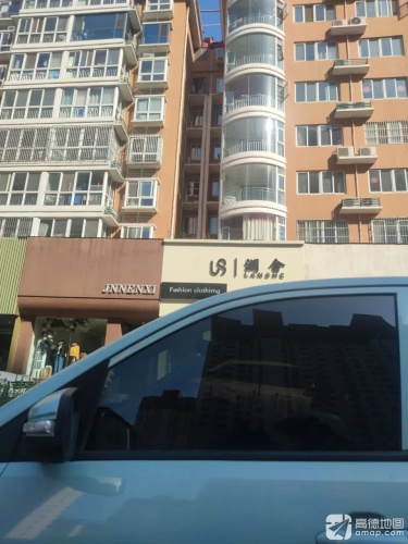 澜舍