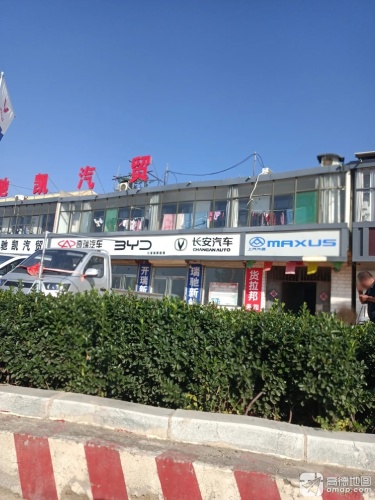 长安汽车
