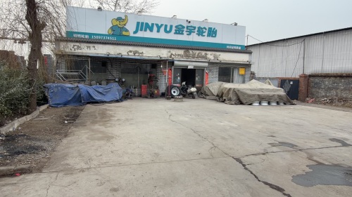 金宇轮胎(G107店)