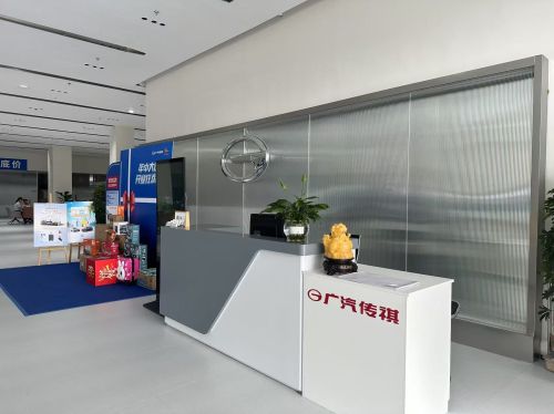 广汽传祺(石家庄祺杰店)