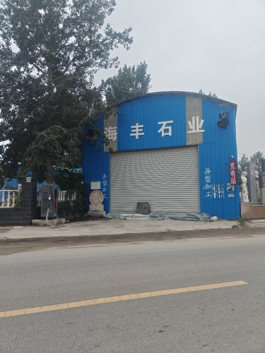 驴充充汽车充电站(增轩石材充电桩)