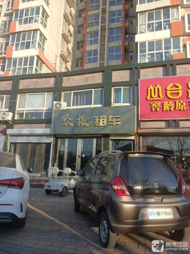 众机租车