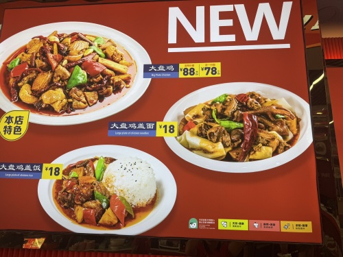 西部阿佑兰州牛肉面(交投物流店)