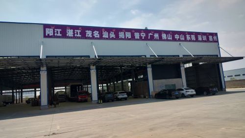 河北捷时达物流有限公司
