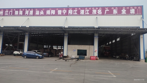 河北捷时达物流有限公司