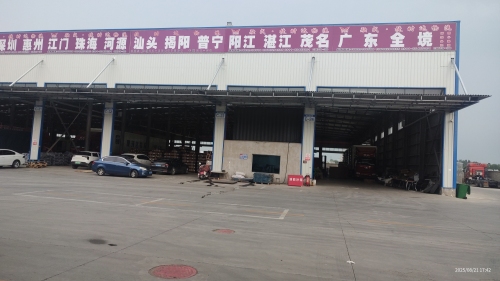 河北捷时达物流有限公司