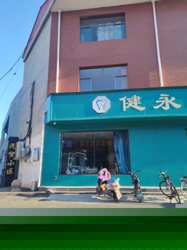汽贸小区