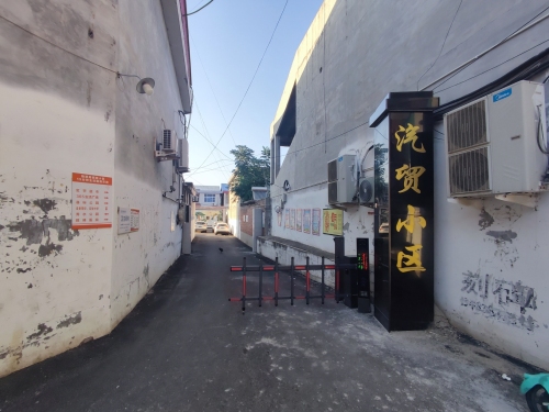 汽贸小区