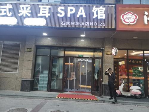 耳乡躺式采耳SPA馆(六店塔坛店)
