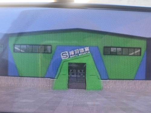 行唐搜羽羽毛球馆(香港路店)