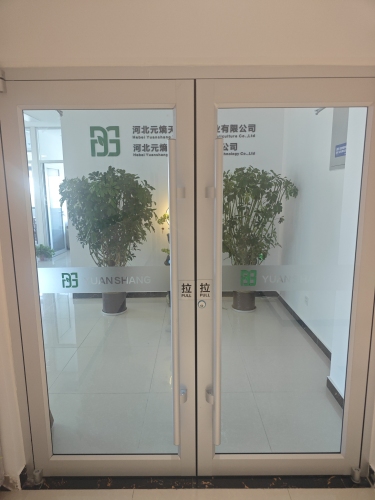 河北元熵天禾智慧农业有限公司