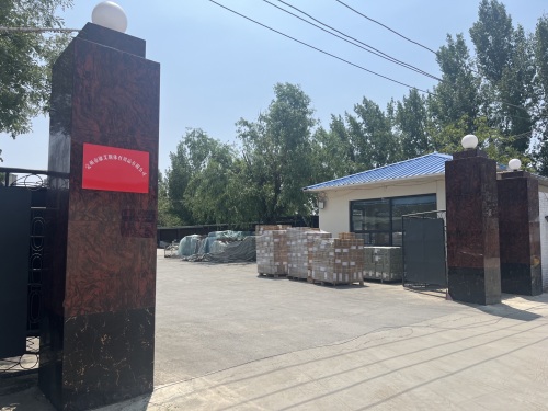 定州市康艾斯体育用品有限公司