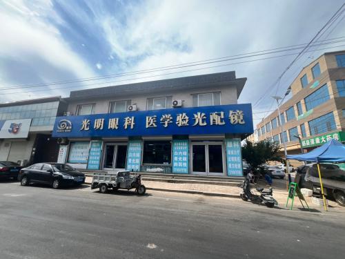 谢庄眼科
