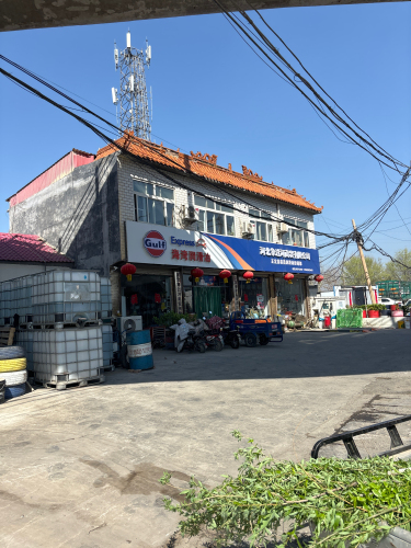 河北象过河商贸有限公司