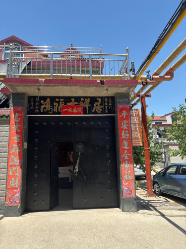 董松枫中医针灸