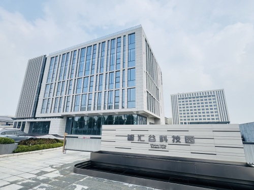 智汇谷科技园