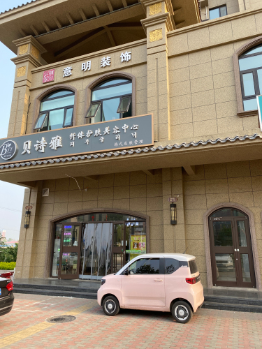 意明装饰
