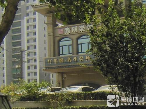 意明装饰