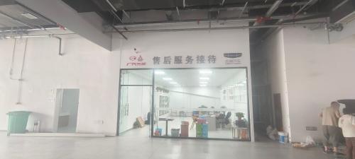 广汽三菱河北佳信新华园店
